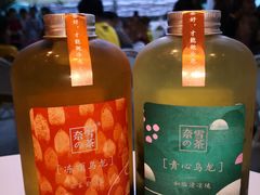 -奈雪的茶(金鹰广场店)