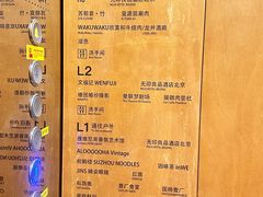 -提督·TIDU(北京坊店)