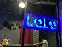 -KAKA·实景密室(马嘶巷店)