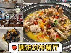 -马凯餐厅(地安门店)