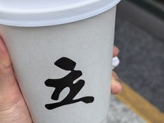 -UPUPKAFE  立咖啡(浏城桥店)