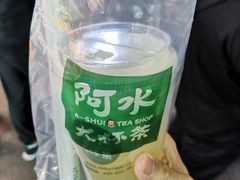 -阿水大杯茶(青岛大学店)