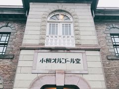 -小樽八音盒堂