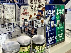 -煲珠公·老红糖珍珠奶茶(长宁龙之梦店)