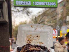 -马文章胖子甑糕(洒金桥店)