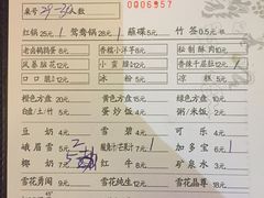 菜单-镇江龙·火锅串串(武侯祠店)