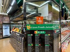 -婕妮璐超市 Jenny Lou’s Shop(三里屯店)