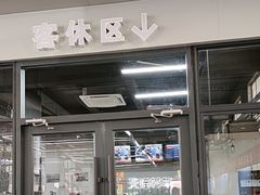 -哈贝卡汽车服务连锁(高新二路店)