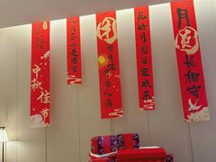 -四季明湖·鲁菜海鲜(明湖店)
