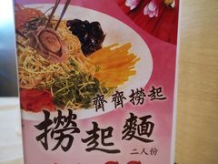 -功德林上海素食(尖沙咀)