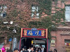 -中华巴洛克风情街