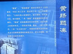 -汉陵苑