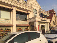 iphone_upload_pic-上海年代(水上东路店)