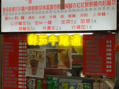 -下环街市熟食中心