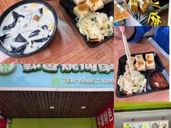 -郭爸烧仙草(西航·潭人街店)