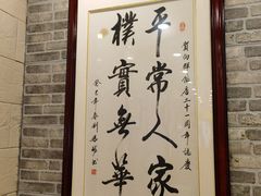 -粤·向群饭店(龙津东路总店)