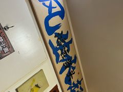 -黄寺卤煮·黄寺喝酒公司