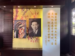 -梅园