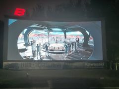 -枫花园汽车电影院(朝阳公园店)