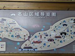 -丰都鬼城名山景区