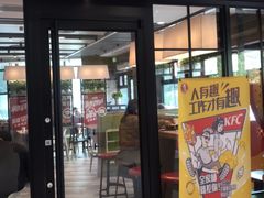 -肯德基(新阳光店)