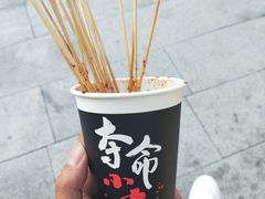 火爆鱿鱼须-正新鸡排·炸鸡汉堡(奥城店)