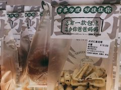 -勿理堂(西村店)