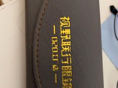 -视野联行眼镜蔡司·依视路官方授权店(顺城店)