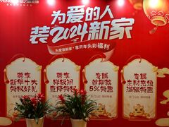 -业之峰装饰•环保家装(青岛店)
