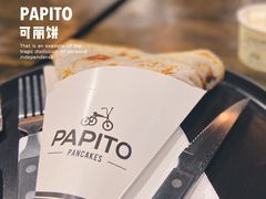 -PAPITO(泰兴路店)