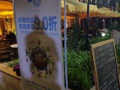 -TIMEZONE8东八时区餐厅&酒吧(798店)