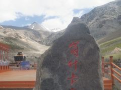 -祁连山·岗什卡雪峰景区