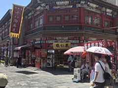 -古文化街旅游区