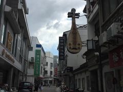 -光裕书厅·评弹茶馆·剧场(观前街店)