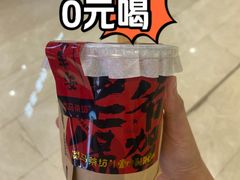 -淡马茶坊(深圳宝安壹方城店)