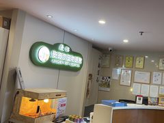 -爱侣·安琦尔宠物医院·中兽医针灸·心内科·狂犬免疫点(宝山区院)