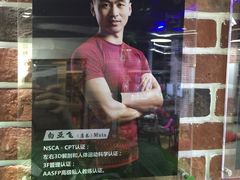 -UP健身私教馆(海岸城店)