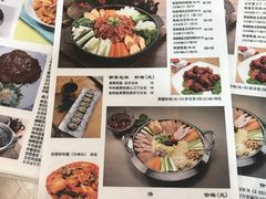 菜单-槿Story·韩国料理(望京韩国美食城店)