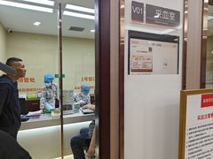 -爱康国宾体检中心(总部基地分院)