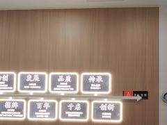 -吉野家(回龙观同成街店)
