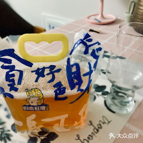莱宝·吨吨精酿