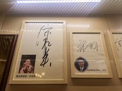 -八先生涮肉房(三里河店)