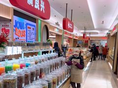 -上海市长春食品商店(淮海中路店)