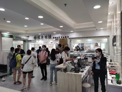 -视康眼镜·蔡司授权店(同乐路广州眼镜城店)