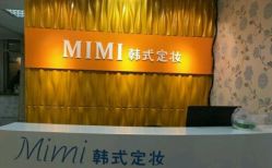 点击看大图 -MIVI·纹眉半永久野生眉