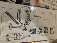 -鼓楼吃面·肉啃肉(南锣鼓巷店)