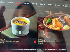 -松鹤楼·非遗·苏帮菜(融科店)