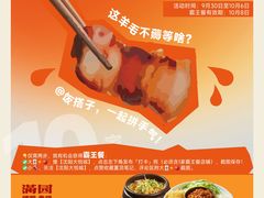 -大悦城(沈阳中街店)