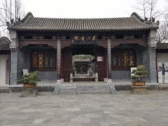 -花洲书院