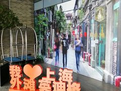 -上海外滩英迪格酒店